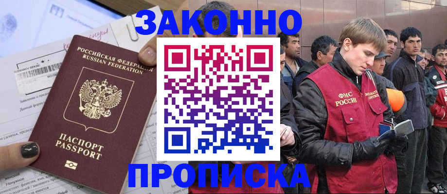 пропишу в квартире в Верещагино