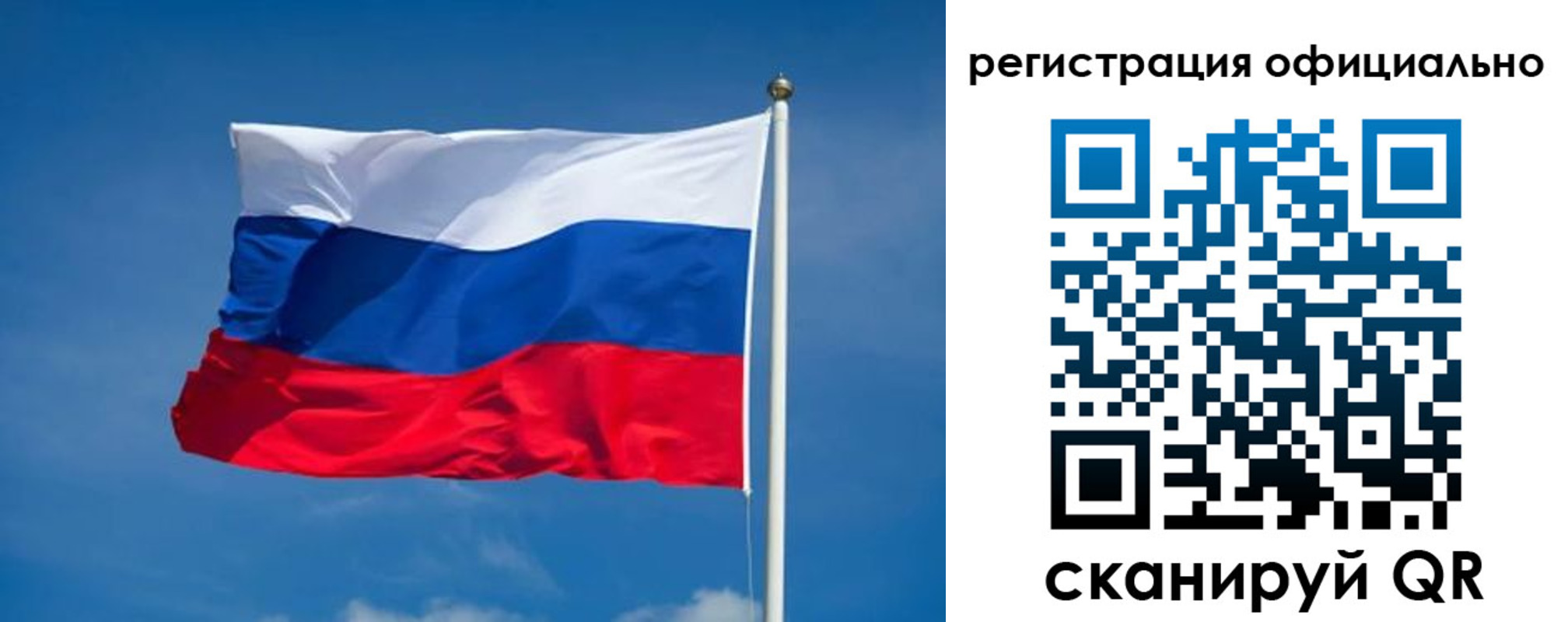 временная регистрация собственник в Верещагино