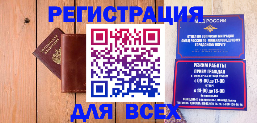 временная регистрация госуслуги в Верещагино