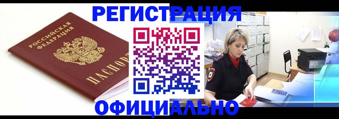 поиск подходящего жилья для регистрации в Верещагино