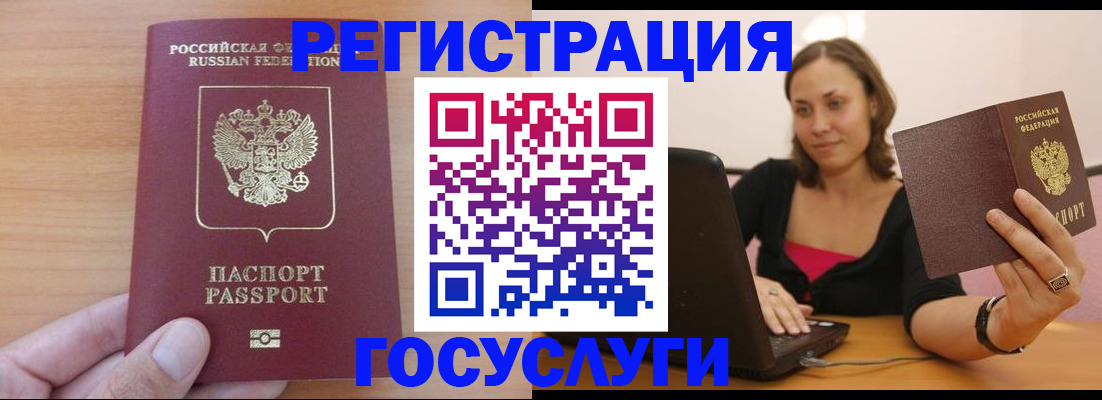 временная регистрация поиск в Верещагино