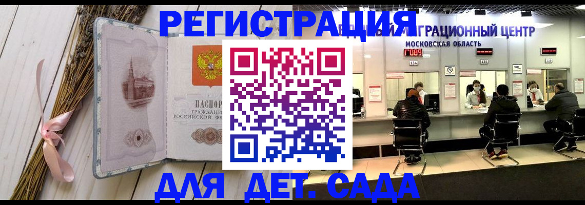 где прописаться в Верещагино