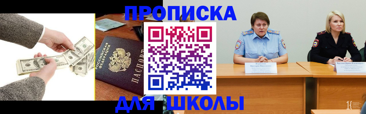 регистрация иностранных граждан с РВП в Верещагино