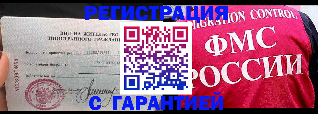 подбор жилья для постоянной прописки в Верещагино